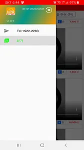 빌터-동영상 screenshot 1