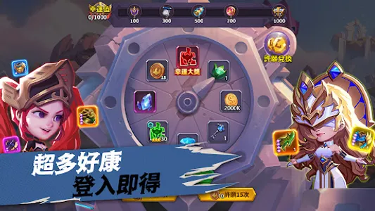 戰魂覺醒-超多好康不肝不課 screenshot 2