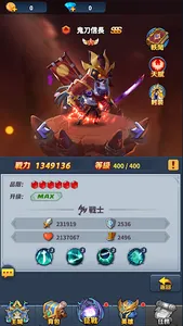 戰魂覺醒-超多好康不肝不課 screenshot 23