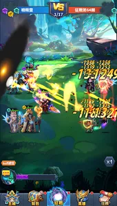 戰魂覺醒-超多好康不肝不課 screenshot 5