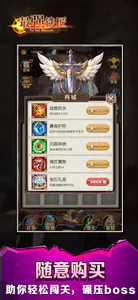 最强铁匠 - 合成塔防放置挂机游戏 screenshot 13