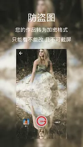True Face-无美颜拍了就不能修图的原相机 screenshot 1