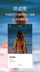 True Face-无美颜拍了就不能修图的原相机 screenshot 2