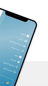 AFAQ  افاق screenshot 1