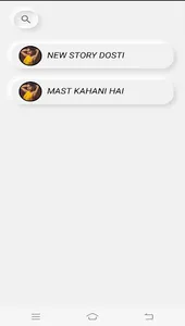 Audio Desi Story-Hindi Kahaniy screenshot 3