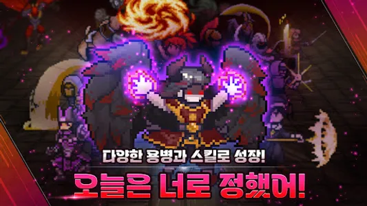 엘리멘탈 : 2DMMORPG screenshot 10