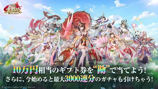 三国志名将伝～ワンボタンで三国掃討RPG～ screenshot 0