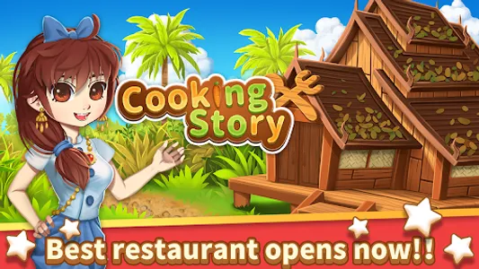 Cooking Story: Cooking Game screenshot 0