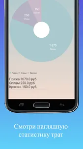 Органайзер. По полкам screenshot 3