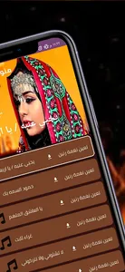 اغاني يمنيه : اغاني يمنيه عود screenshot 2