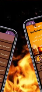 اغاني يمنيه : اغاني يمنيه عود screenshot 3