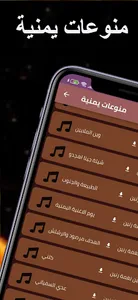 اغاني يمنيه : اغاني يمنيه عود screenshot 4