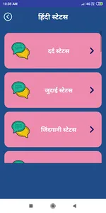 Hindi Bachpan Shayari Status screenshot 6
