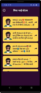 Miya Bhai Shayari Status Hindi screenshot 5