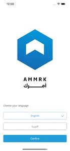 أمرك screenshot 4