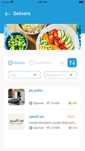 أمرك screenshot 6