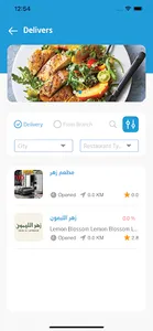 أمرك screenshot 7