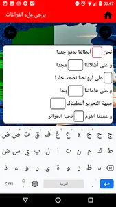 MemorizeListen National Anthem screenshot 3