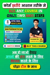 Padhai Kro - The Learning App screenshot 0
