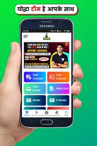 Padhai Kro - The Learning App screenshot 5