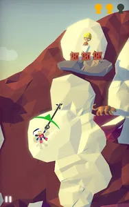 Hang Line: Mountain Climber screenshot 23