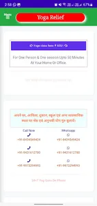 Yoga Relief : Online & Offline screenshot 2