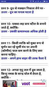 KVS (Kendriya Vidyalaya Sangat screenshot 1