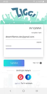 Ziggi Pro screenshot 0