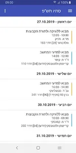 Ziggi Pro screenshot 1