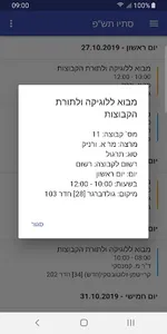 Ziggi Pro screenshot 2