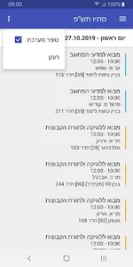 Ziggi Pro screenshot 3