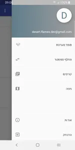 Ziggi Pro screenshot 4
