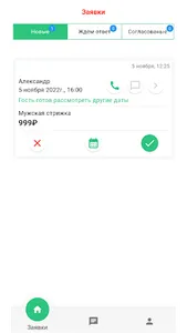 YokYok Pro screenshot 11
