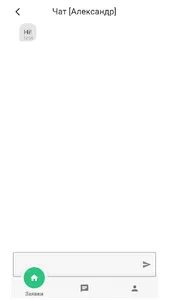 YokYok Pro screenshot 2