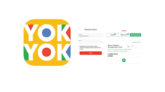 YokYok Pro screenshot 9