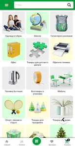 Гипермаркет Лист screenshot 6
