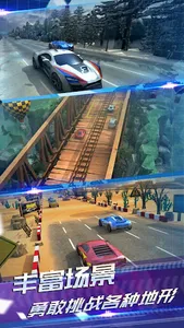 AR飞车竞技场 screenshot 2