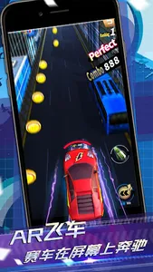 AR飞车竞技场 screenshot 3