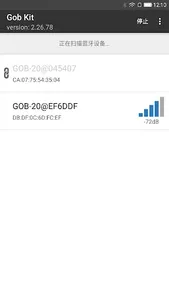 电瓶卫士 screenshot 1