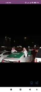 اليوم الوطني السعودي 92 screenshot 2
