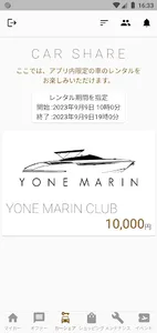 YONE MARIN CLUB screenshot 3