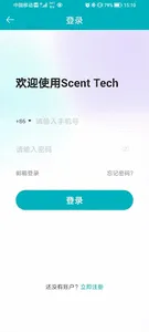 Scent Tech screenshot 1