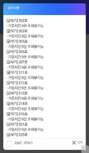 태형기업 screenshot 4