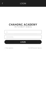 CHAHONG ACADEMY screenshot 1