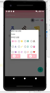 AI 오답노트 screenshot 1