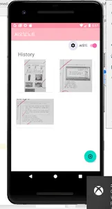 AI 오답노트 screenshot 4