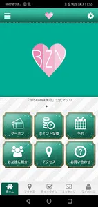 YOSAPARK美尽　公式アプリ screenshot 0