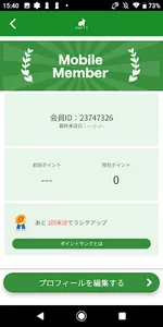 YOSAPARKうさ screenshot 2