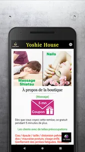 YoshieHouse screenshot 1