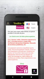 YoshieHouse screenshot 2